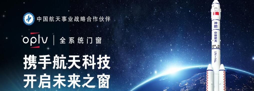 西安全系統門窗價格